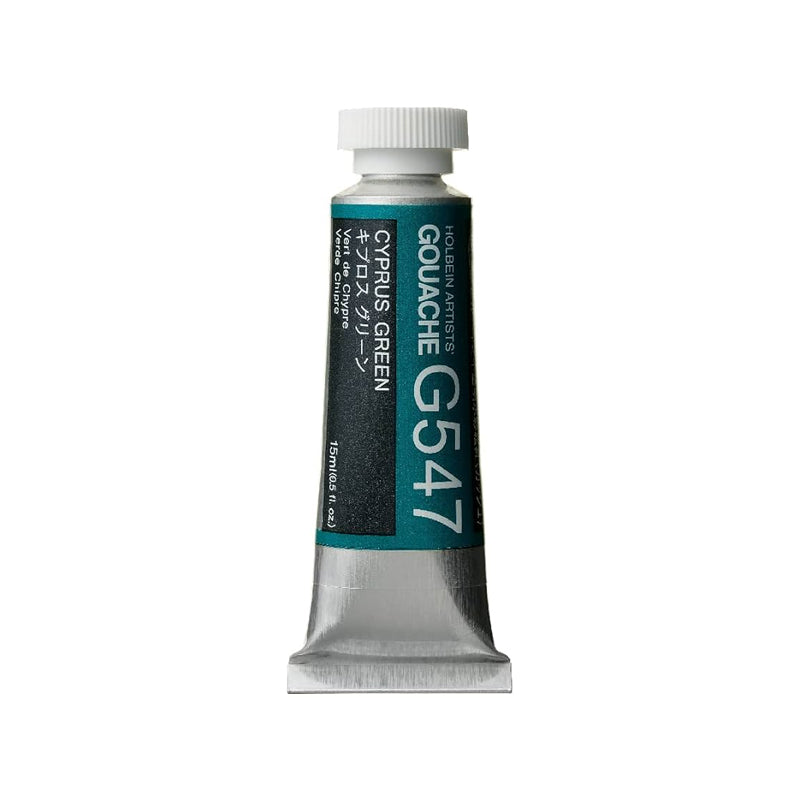 Holbein Artists’ Gouache Tubes