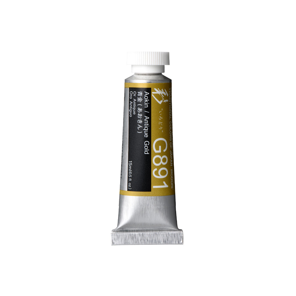 Holbein Irodori Artists’ Gouache Tubes