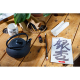 Jacques Herbin Chinese Calligraphy Set