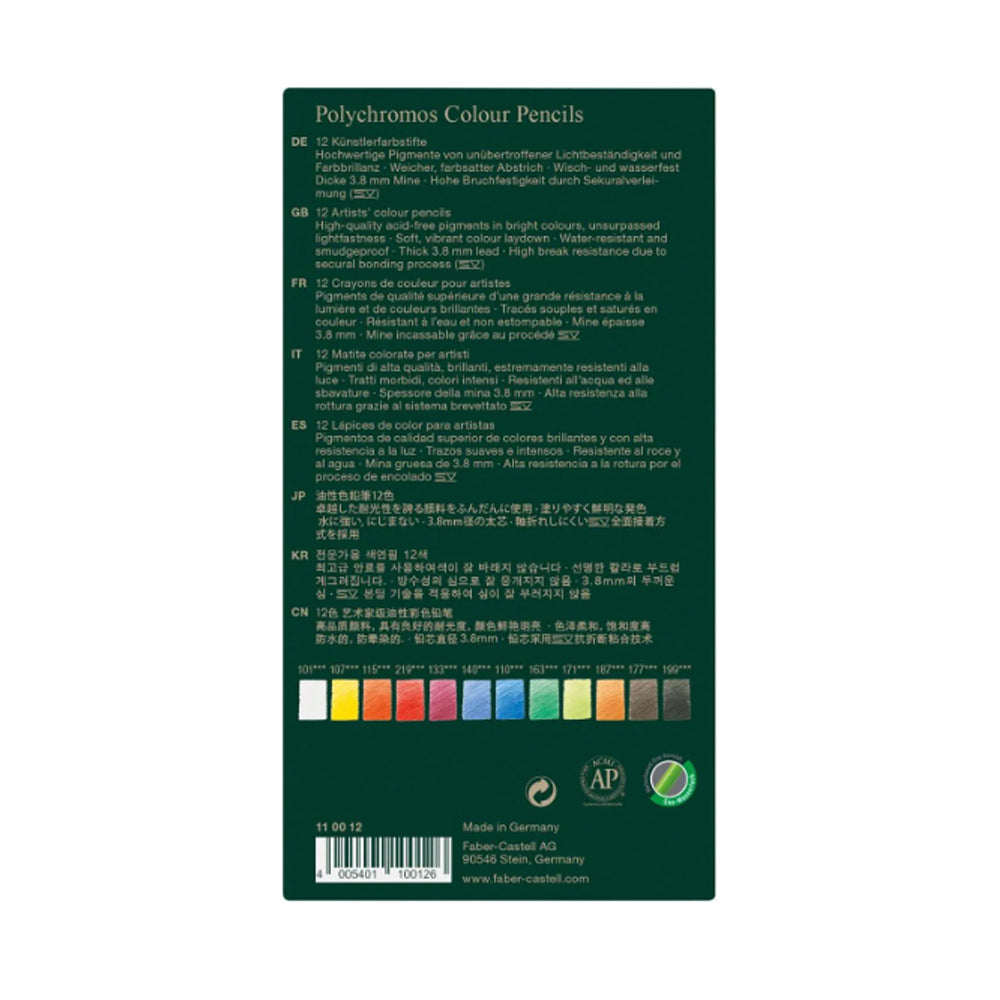 Faber-Castell Polychromos spalvotų pieštukų rinkinys metalinėje dėžutėje, 12 spalvų