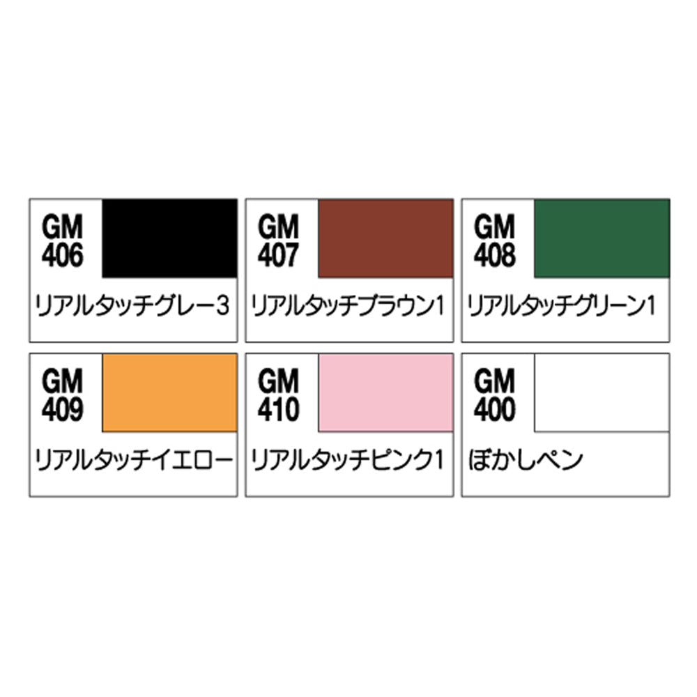 Gundam Real Touch Marker Set for Gunpla Models, 6 pcs.