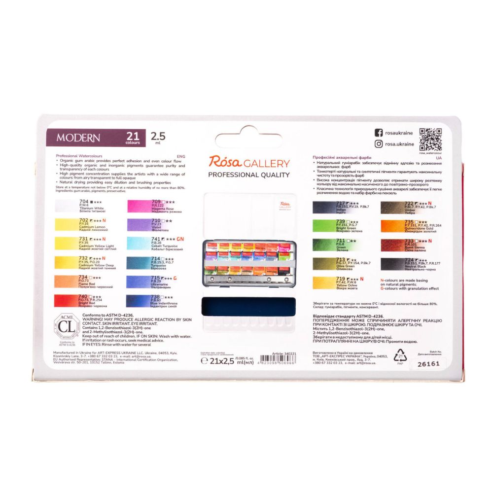 ROSA Gallery Watercolour Metal Tin Set - Modern, 21 colours
